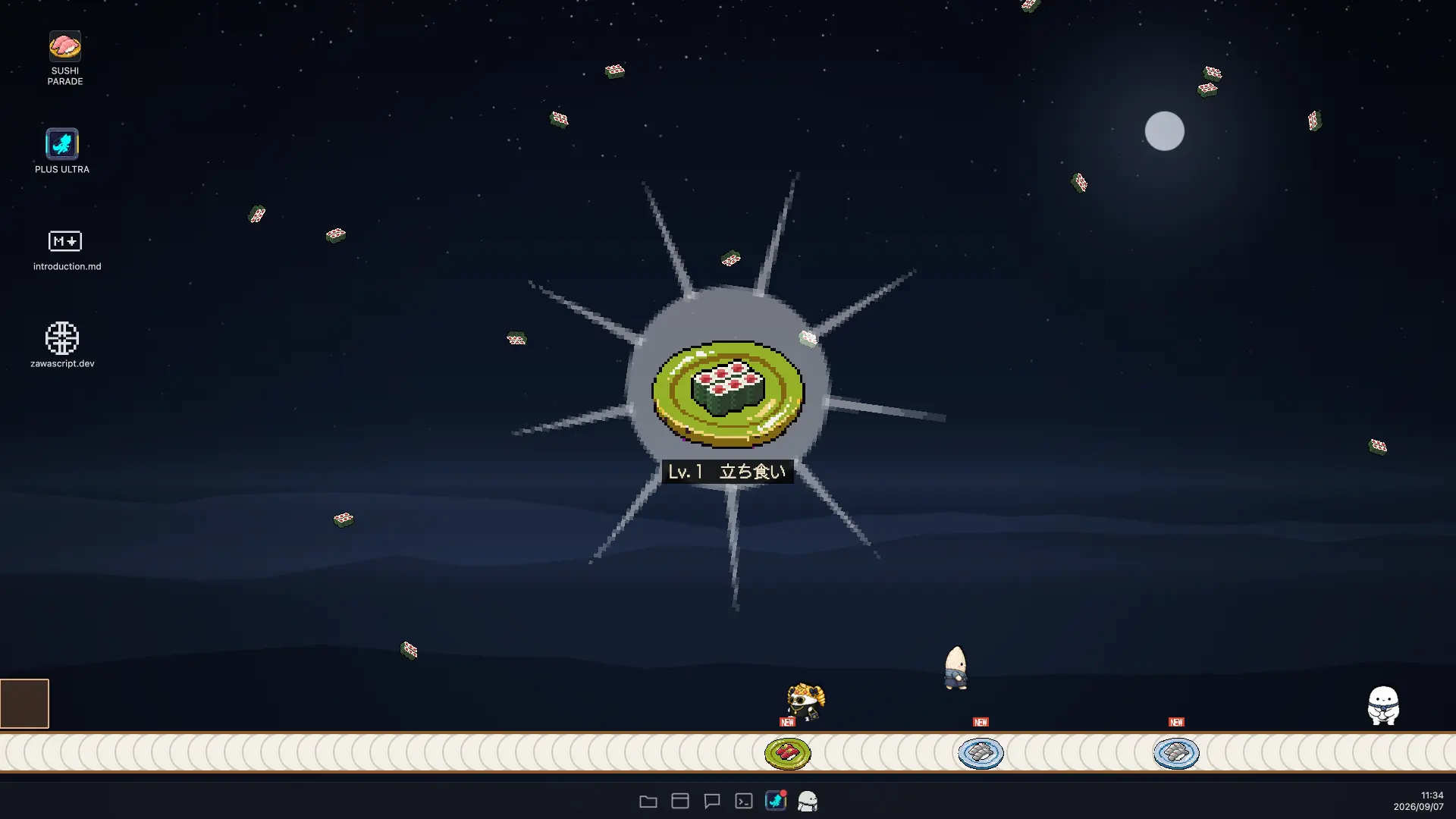 デスクトップいっぱいに店レベルアップの演出が広がるゲーム画面